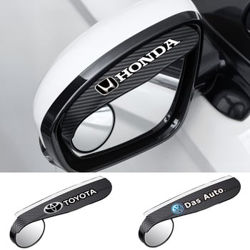 Automobilski retrovizor s integriranim kišnim rubom, malo kružno ogledalo (Kanat, Materijal ABS + staklo)