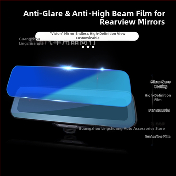 Film proti oslneniu automobilového spätného zrkadla, PET materiál, silné priľnutie, spracovanie na zákazku