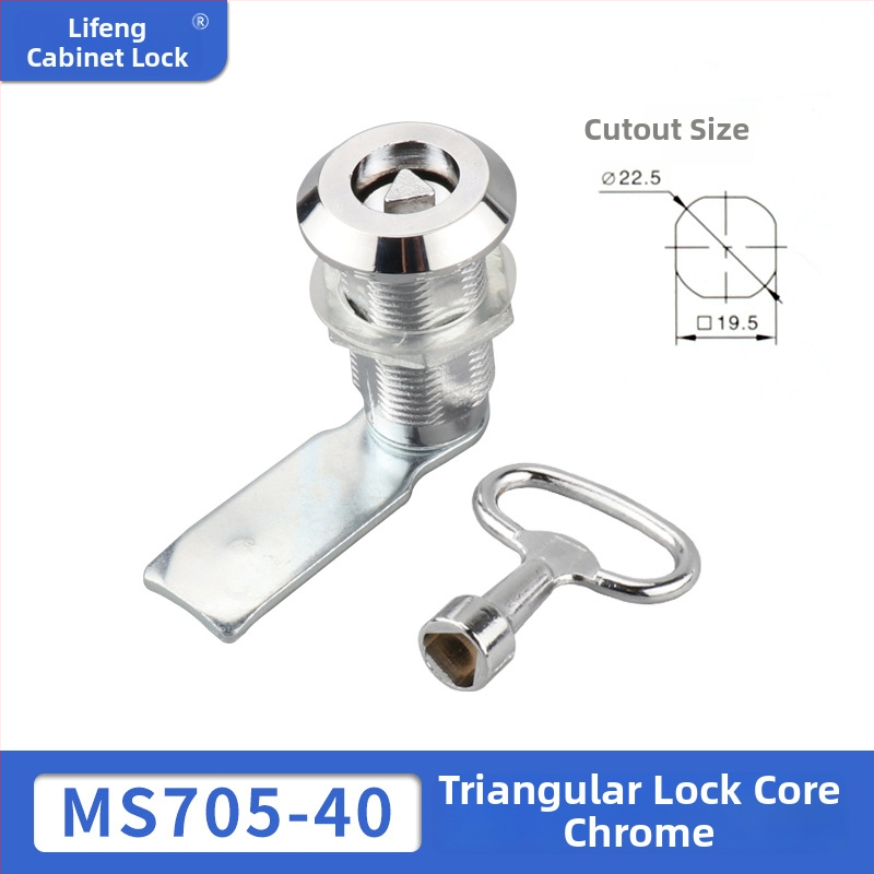 MS705-40-62 kulcsos zár — cink ötvözetből, zár kulccsal, elektromos dobozokhoz, postaládákhoz és elosztó szekrényekhez, Yida márka, modern minimalista stílus