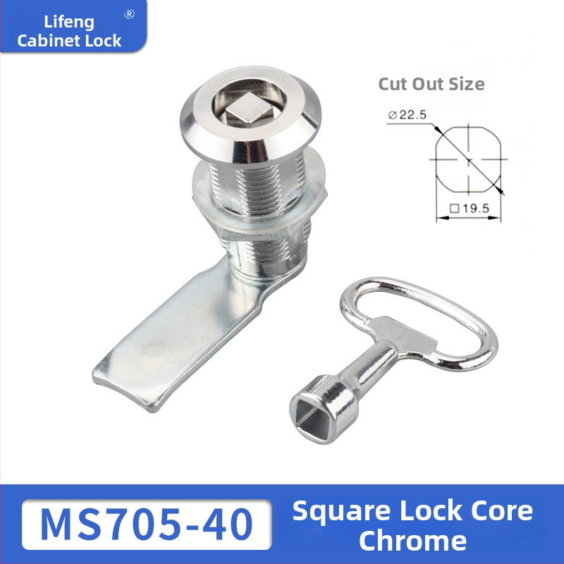 MS705-40-62 kulcsos zár — cink ötvözetből, zár kulccsal, elektromos dobozokhoz, postaládákhoz és elosztó szekrényekhez, Yida márka, modern minimalista stílus