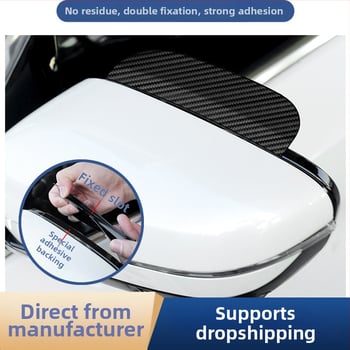 Univerzalni zaštitnik od kiše za stražnje ogledalo automobila s uzorkom karbonskih vlakana, PVC materijal, dvodijelni paket, Guangzhou porijeklo