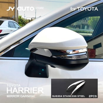 Декоративен кант за странично огледало от неръждаема стомана, модел 5000, средна ширина, висок клас, висока адхезия