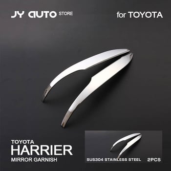 Декоративен кант за странично огледало от неръждаема стомана, модел 5000, средна ширина, висок клас, висока адхезия