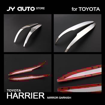 Декоративен кант за странично огледало от неръждаема стомана, модел 5000, средна ширина, висок клас, висока адхезия