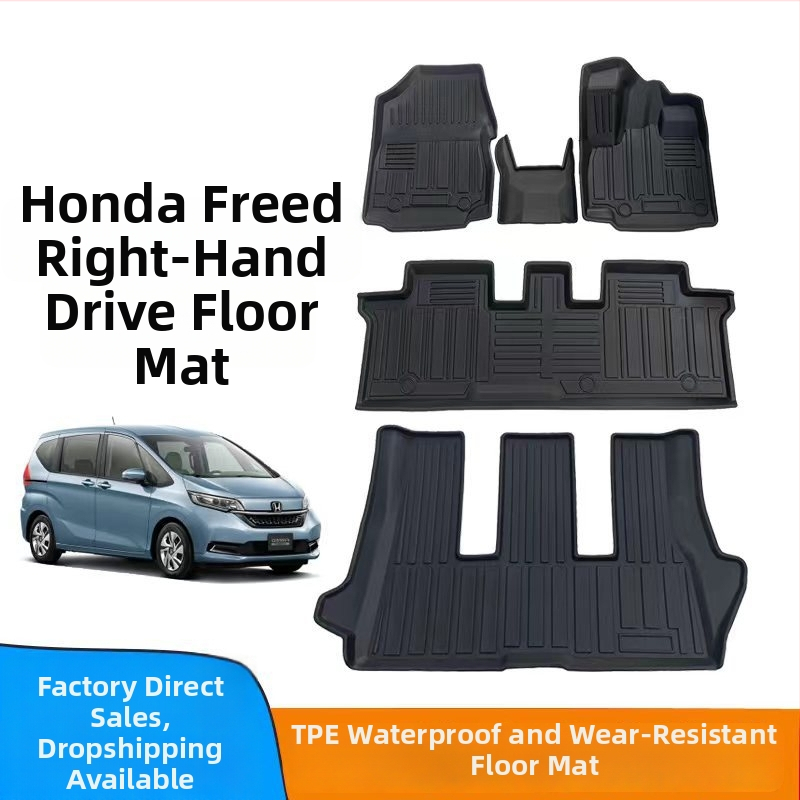 Gumené rohože pre Honda Freed (HK verzia s pravým riadením), vodotesné a odolné voči opotrebeniu, 20 mm hrúbka, 4 kg