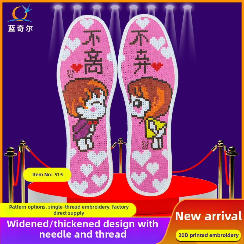 Talpă Lanzier cu broderie în cruce – din fetru, căptușită complet, absorbantă la transpirație, respirabilă, gata pentru broderie