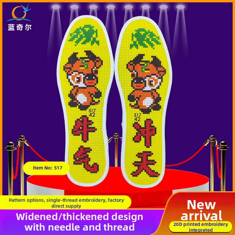 Talpă Lanzier cu broderie în cruce – din fetru, căptușită complet, absorbantă la transpirație, respirabilă, gata pentru broderie