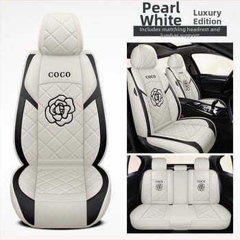 Κάλυμμα δερμάτινου καθίσματος αυτοκινήτου — πλήρης κάλυψη, καθολικό για τέσσερις εποχές, επένδυση από σφουγγάρι, μάρκα Sheng Hu