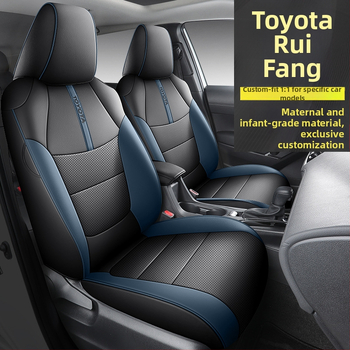 Δερμάτινο κάλυμμα καθίσματος αυτοκινήτου για Toyota Corolla - πλήρες κάλυμμα, για όλες τις εποχές, ειδικά σχεδιασμένο μοντέλο