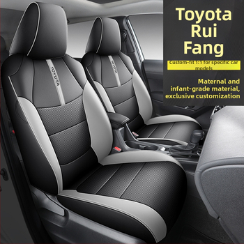 Δερμάτινο κάλυμμα καθίσματος αυτοκινήτου για Toyota Corolla - πλήρες κάλυμμα, για όλες τις εποχές, ειδικά σχεδιασμένο μοντέλο