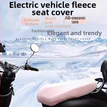 Poťah na sedadlo elektrického vozidla s flísovou podšívkou a bavlnenou výplňou, zimná tepelná ochrana, značka Friendly