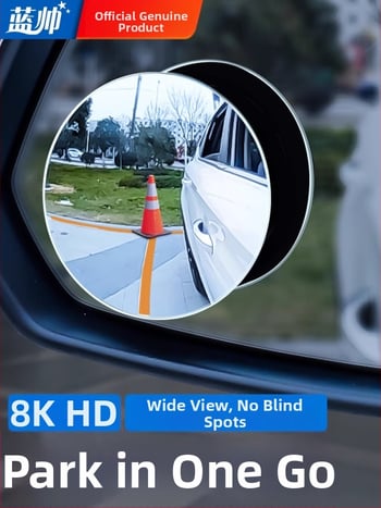 Set od 2 okrugla retrovizora, 360° rotacija, protiv magle, uključuje anti-magle sredstvo