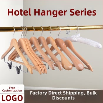 Drvena vješalica za odjeću, Stil Novi kineski stil, pogodna za odjeću, hlače i kravate, s mogućnošću prilagodbe, lansiranje proljeće 2022, kutija od 100 komada