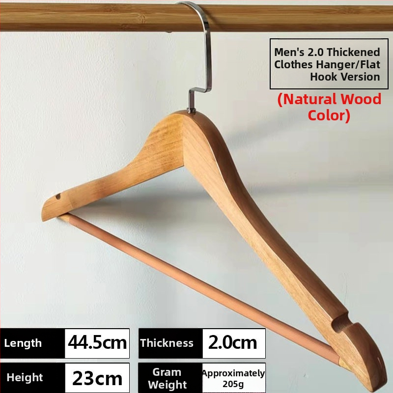 Drvena vješalica za odjeću, Stil Novi kineski stil, pogodna za odjeću, hlače i kravate, s mogućnošću prilagodbe, lansiranje proljeće 2022, kutija od 100 komada