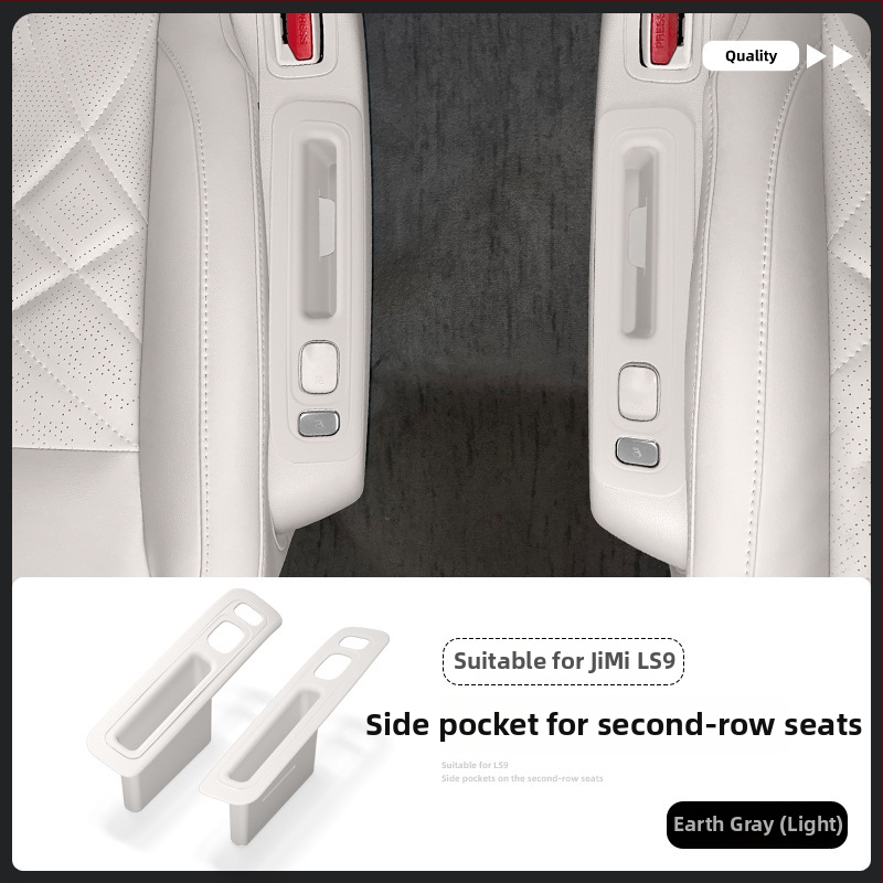 Silikonska bočna kutija za pohranu sjedala za Zhiji LS9, vodootporan auto dodatak