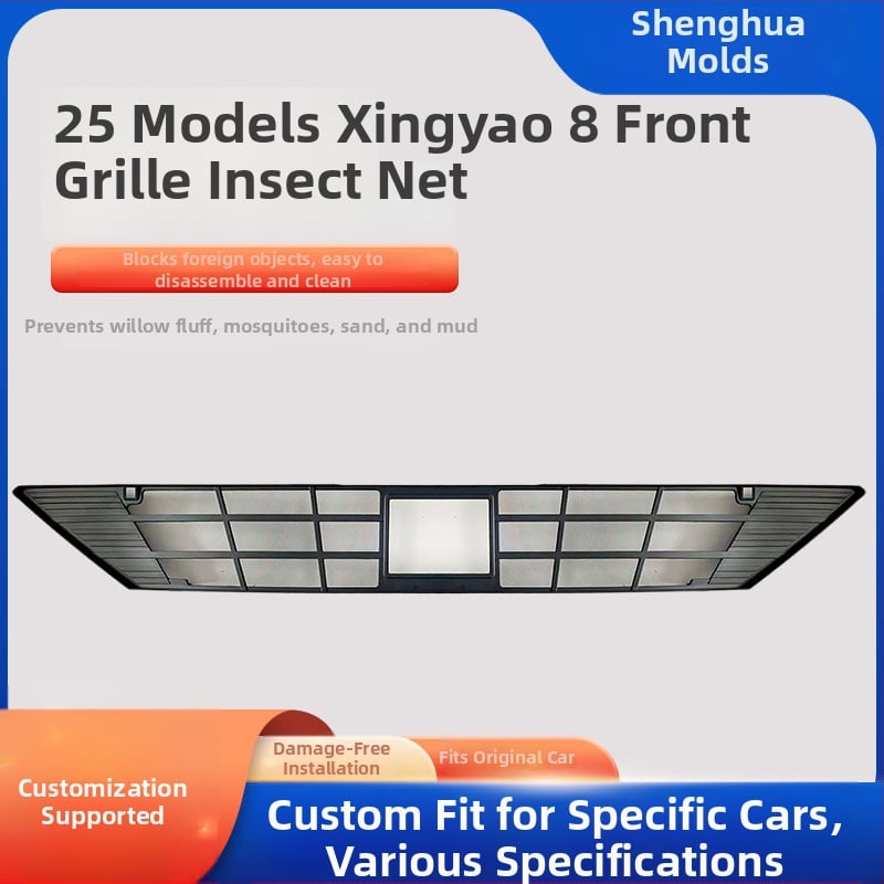 Автомобилна входна мрежа против насекоми със snap-on защитно покритие за Xingyao 8 — ABS, Star 8, Shenghua