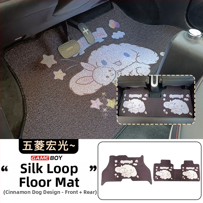 Auto podloga kompatibilna s Wuling Hongguang GAMEBOY, Silk-Loop rub, PVC protuklizna, dekorativni unutarnji dizajn s mini crtanim likom