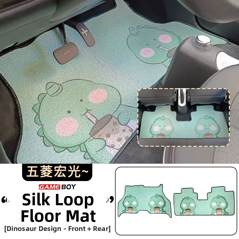 Auto podloga kompatibilna s Wuling Hongguang GAMEBOY, Silk-Loop rub, PVC protuklizna, dekorativni unutarnji dizajn s mini crtanim likom
