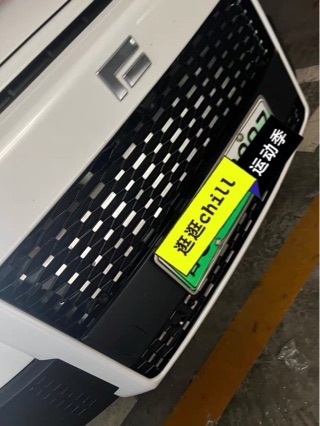 Elülső rács hálózati módosító készlet rovarvédelemhez, Csillagos ég stílus, anyag: műanyag acélhálóval, víztartály védelme, hőleadó bordák