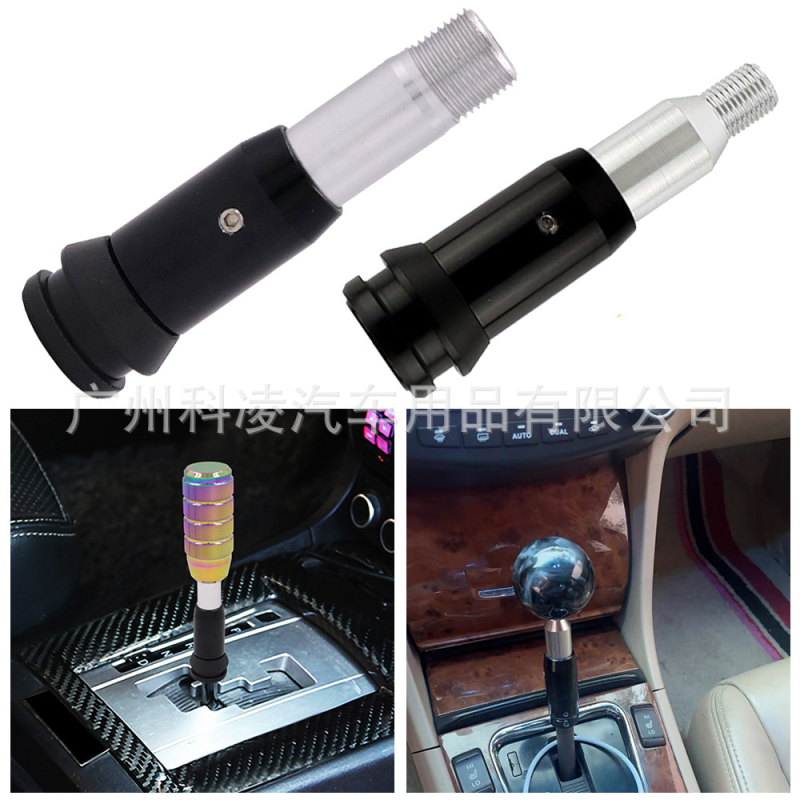 Univerzalni adapter ručice mjenjača od aluminijske legure, produžni štap za automobilsku modifikaciju; Materijal: aluminijska legura; Značka: Keling; Izrada po narudžbi: Da; Prikladan model: General; Licencirana privatna oznaka: Da