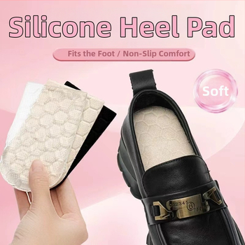 Talpă de călcâi din silicon cu suport pentru arc, absorbție a șocurilor, autoadeziv antiaderent, cu particule de masaj, potrivit pentru adidași, pantofi casual și de lucru