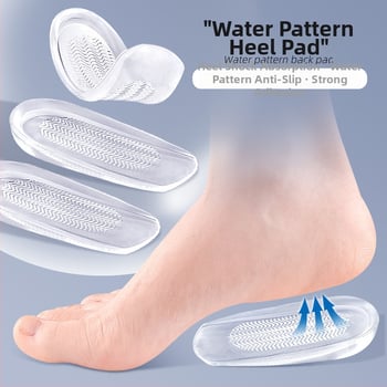Tălpiță de călcâi cu model de apă - pernă ondulată pentru călcâi, absorbție de șocuri, unisex, antiderapant