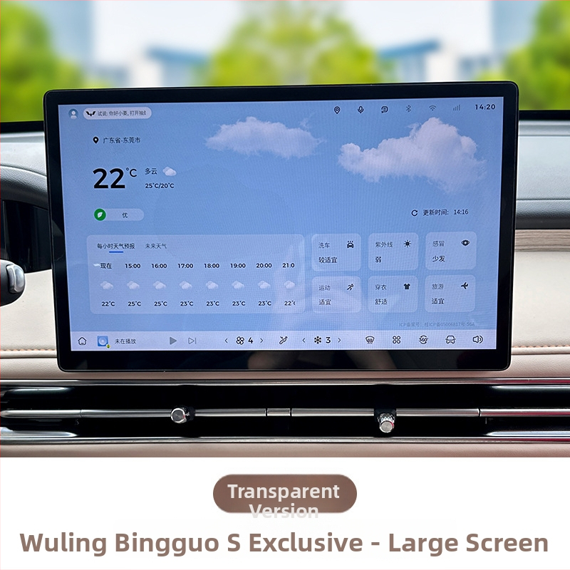 Tvrdené sklenené ochranné sklo pre displej navigácie stredovej konzoly Wuling Bingo S – interiérové automobilové príslušenstvo, Guangzhou Zhaoyi Car Products