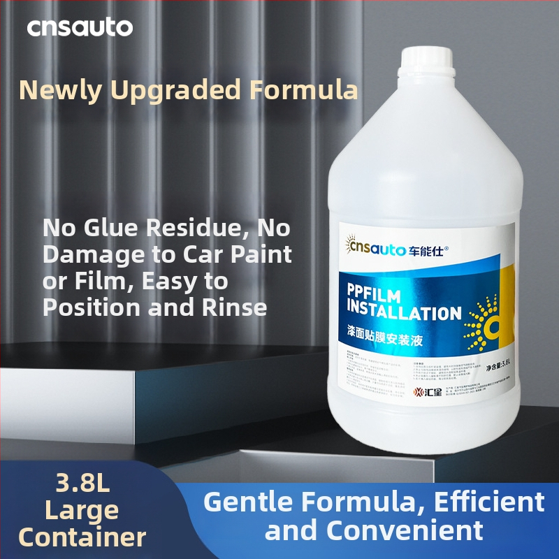 Curățitor cu spumă pentru mașini — gel de instalare cu lubrire redusă pentru folie de acoperire auto, durată de valabilitate 3 ani, standard QB/SDHX122, procesare personalizabilă