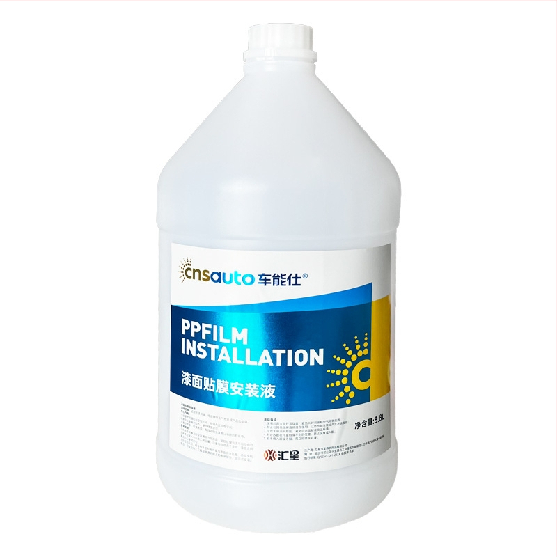 Curățitor cu spumă pentru mașini — gel de instalare cu lubrire redusă pentru folie de acoperire auto, durată de valabilitate 3 ani, standard QB/SDHX122, procesare personalizabilă