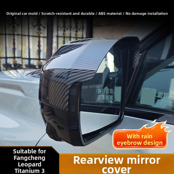 Kryt spätného zrkadla – ochranný kryt z ABS, samolepiaci, prispôsobenie k dispozícii, model 002