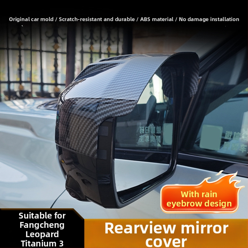 Kryt spätného zrkadla – ochranný kryt z ABS, samolepiaci, prispôsobenie k dispozícii, model 002