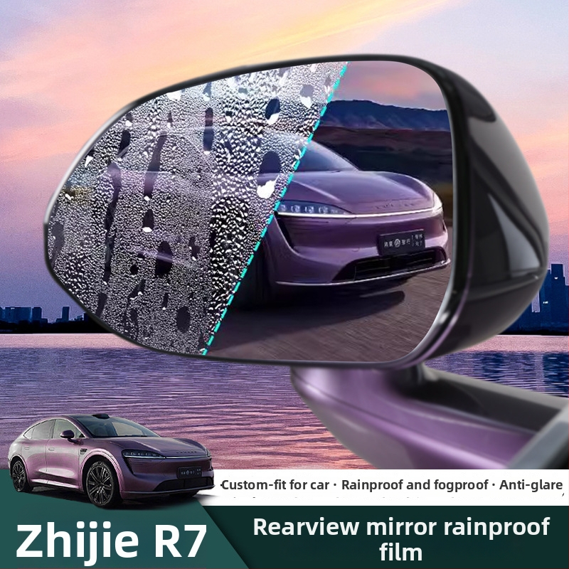 R7 dažďový film na spätné zrkadlo — proti hmle, proti oslneniu, jasný výhľad, aftermarket auto príslušenstvo