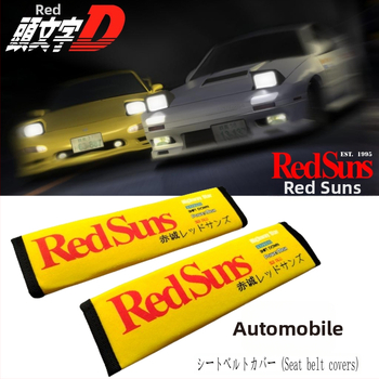Initial D JDM kryt na bezpečnostný pás auta s vankúšom na rameno – dekoratív kryt Takahashi Brothers Red Suns (jeden balík)