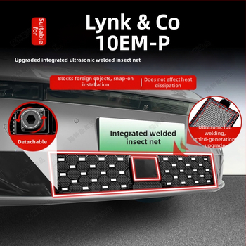 Lincoln 10EMP Ochranná sieť proti hmyzu pre prednú mriežku – Full Sky Star dizajn, dekoratívna lišta