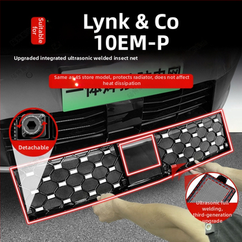 Lincoln 10EMP Ochranná sieť proti hmyzu pre prednú mriežku – Full Sky Star dizajn, dekoratívna lišta