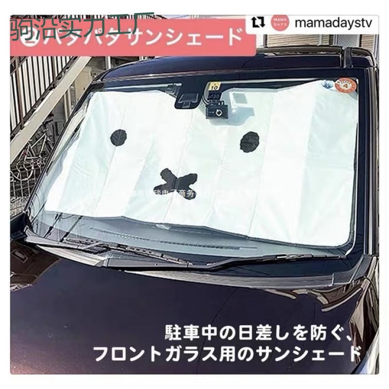 TT магнитна затъмняваща автомобилна завеса за предното стъкло – топлоизолация, монтаж със щипка за всмукване, подходяща за общи модели (Щипка за всмукване, Общи модели, Предно табло)