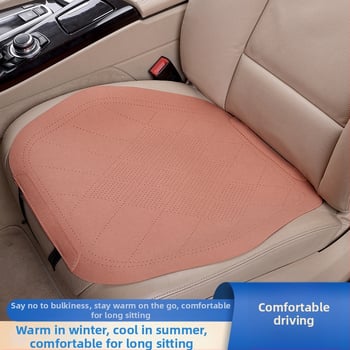 Jastuk za auto sjedalo od suede kože, set od tri komada, prozračan za sve sezone.