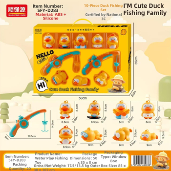 Deti set na rybárstvo vo vani s kačkami, 10 dielov, s dvoma prútmi, pre deti 3–6 rokov, balenie s okienkom