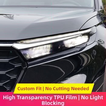 TPU филм за фарове и задни светлини за Honda XRV, CR-V, UR-V — Без марка