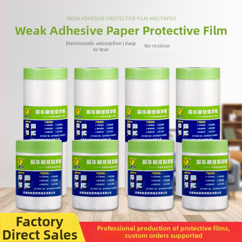 Masking film χαρτιού με χαμηλή κόλληση για βαφές με ψεκασμό – 0,6 μm πάχος; χαρτί + PE φιλμ; κόλλα Jinghua; υψηλή διαφάνεια; κατάλληλο για καλλιτεχνικούς τοίχους και προστασία επίπλων