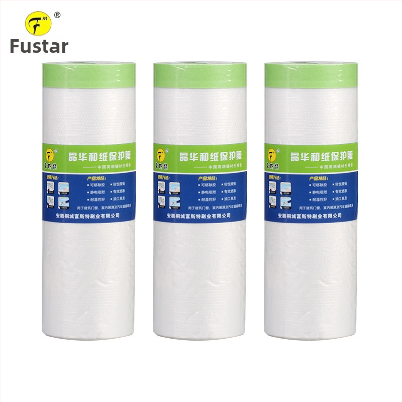 Masking film χαρτιού με χαμηλή κόλληση για βαφές με ψεκασμό – 0,6 μm πάχος; χαρτί + PE φιλμ; κόλλα Jinghua; υψηλή διαφάνεια; κατάλληλο για καλλιτεχνικούς τοίχους και προστασία επίπλων