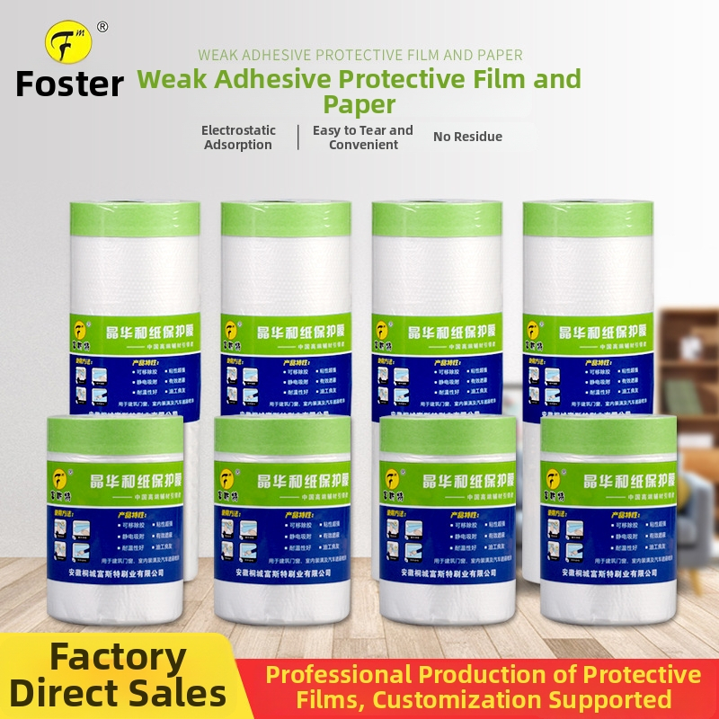 Masking film χαρτιού με χαμηλή κόλληση για βαφές με ψεκασμό – 0,6 μm πάχος; χαρτί + PE φιλμ; κόλλα Jinghua; υψηλή διαφάνεια; κατάλληλο για καλλιτεχνικούς τοίχους και προστασία επίπλων