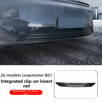 Lingpao B01 sieť proti hmyzu do auta s TPU filmom meniacim farbu, značky Lijie (Materiál: Iné)