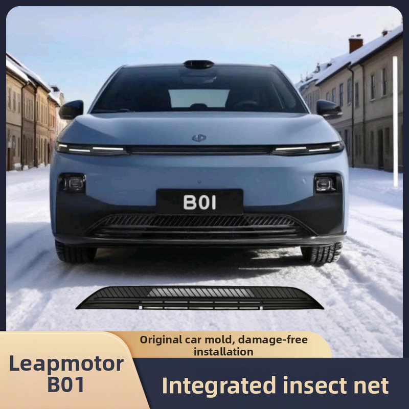 Lingpao B01 sieť proti hmyzu do auta s TPU filmom meniacim farbu, značky Lijie (Materiál: Iné)