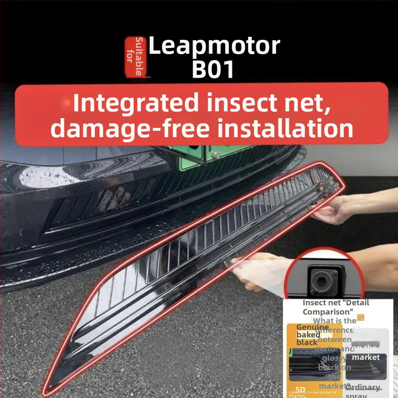 Lingpao B01 sieť proti hmyzu do auta s TPU filmom meniacim farbu, značky Lijie (Materiál: Iné)