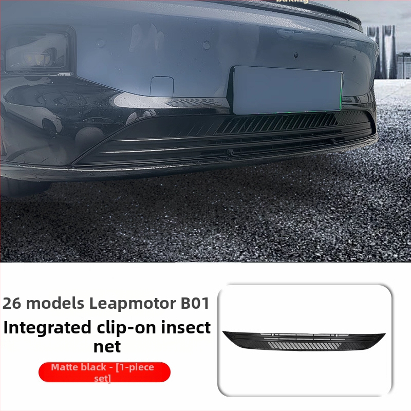 Lingpao B01 sieť proti hmyzu do auta s TPU filmom meniacim farbu, značky Lijie (Materiál: Iné)