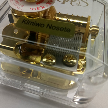 Μουσικό κουτί με αρχικό μηχανισμό SANKYO από την Ιαπωνία, μεταλλική κατασκευή, μοντέρνο μινιμαλιστικό στυλ, θέμα Castle in the Sky και Chihiro