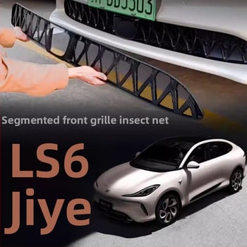 Auto zaštitna mreža protiv insekata s graviranom izradom, stil nacionalnog trenda za zaštitu i dekoraciju