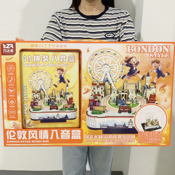 DIY Ξύλινο 3D Puzzle, χειροποίητο, περιστρεφόμενο μουσικό κουτί (ξύλο; κινεζικό στυλ; δυνατότητα εκτύπωσης λογότυπου; δώρο γενεθλίων)