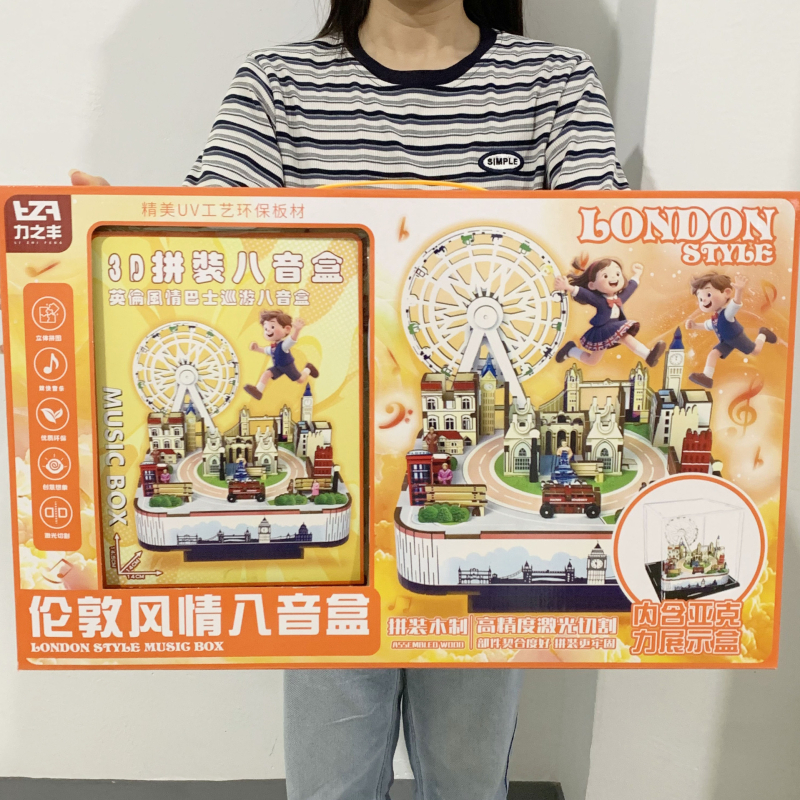 DIY Ξύλινο 3D Puzzle, χειροποίητο, περιστρεφόμενο μουσικό κουτί (ξύλο; κινεζικό στυλ; δυνατότητα εκτύπωσης λογότυπου; δώρο γενεθλίων)
